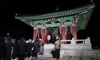 새해 첫 일출로 하나 된 울진