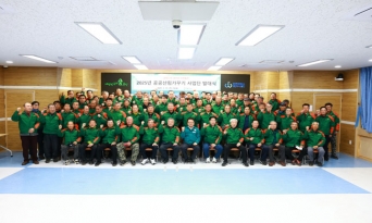 울진군, 2026년 공공산림가꾸기 사업단 근로자 모집