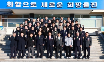손병복 울진군수, 2026년 신년사 발표