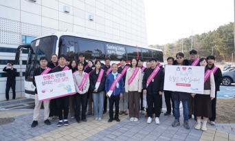 국립울진해양과학관, ‘생명 나눔 사랑의 헌혈’로 ESG 경영 실천