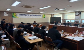 울진군, 농업기술보급 시범사업 본격 추진