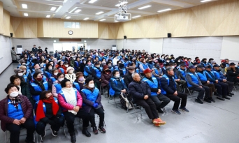 평해읍, 노인일자리사업 발대식 개최