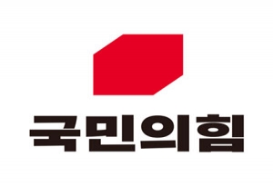 국민의힘 공천, 3월 5일부터 접수 시작