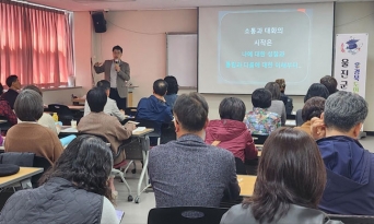 울진군, 평생학습대학 ‘도민행복대학’ 입학생 모집