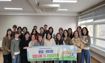울진군, 급식시설 위생·안전 관리 강화 나서