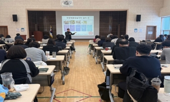 울진군, 사회복지사 법정 보수교육 실시