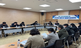 통합돌봄 시행 앞두고 막바지 점검