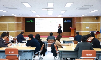울진군, 정책 혁신 이끌 ‘아이디어 뱅크’ 본격 가동