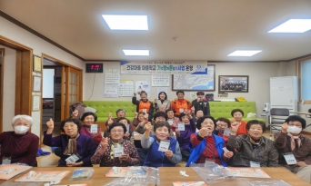 “기억을 열고, 행복을 잇다” 울진 ‘마음학교’ 시작