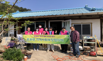 후포면 지역사회보장협의체, 취약계층 주거환경 개선‘구슬땀’